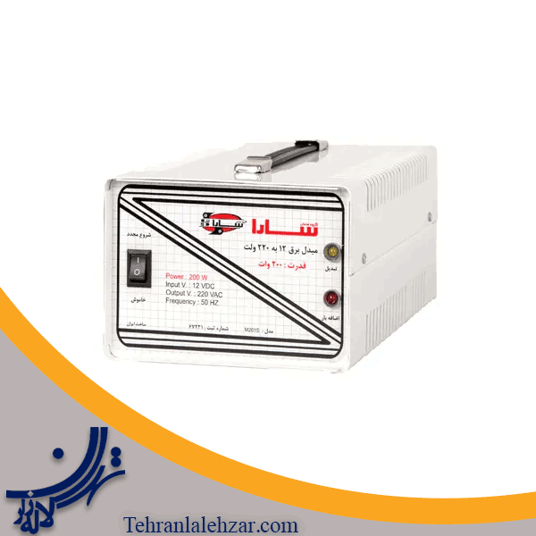 مبدل برق ۱۲ به ۲۲۰ ولت ۲۰۰ وات سارا