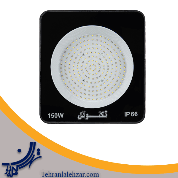پروژکتور اس ام دی 150 وات تکنوتل